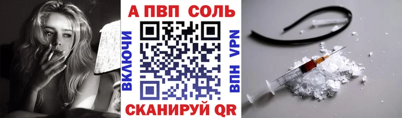 Купить наркотик аптеки Владивосток Канабис  Cocaine  Alpha-PVP  MEGA tor  ГАШ  Псилоцибиновые грибы 