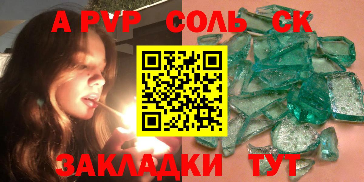 A PVP VHQ Россия