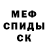Кетамин ketamine SevaPRObro 1