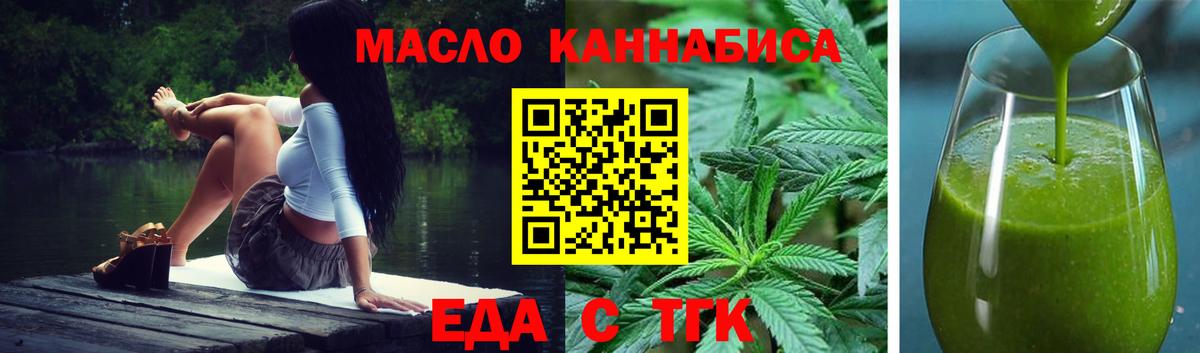 Россия  Canna-Cookies конопля  Вход с VPN 