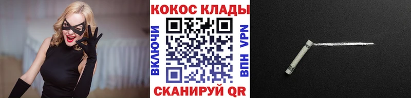Кокаин FishScale  Владивосток 