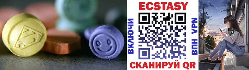 Ecstasy 99%  купить наркоту  Владивосток 
