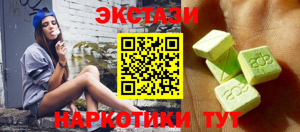 Россия  ЭКСТАЗИ DUBAI  Вход с VPN  Экстази бентли 