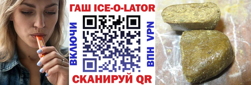 Гашиш Cannabis  магазин продажи наркотиков  Владивосток 