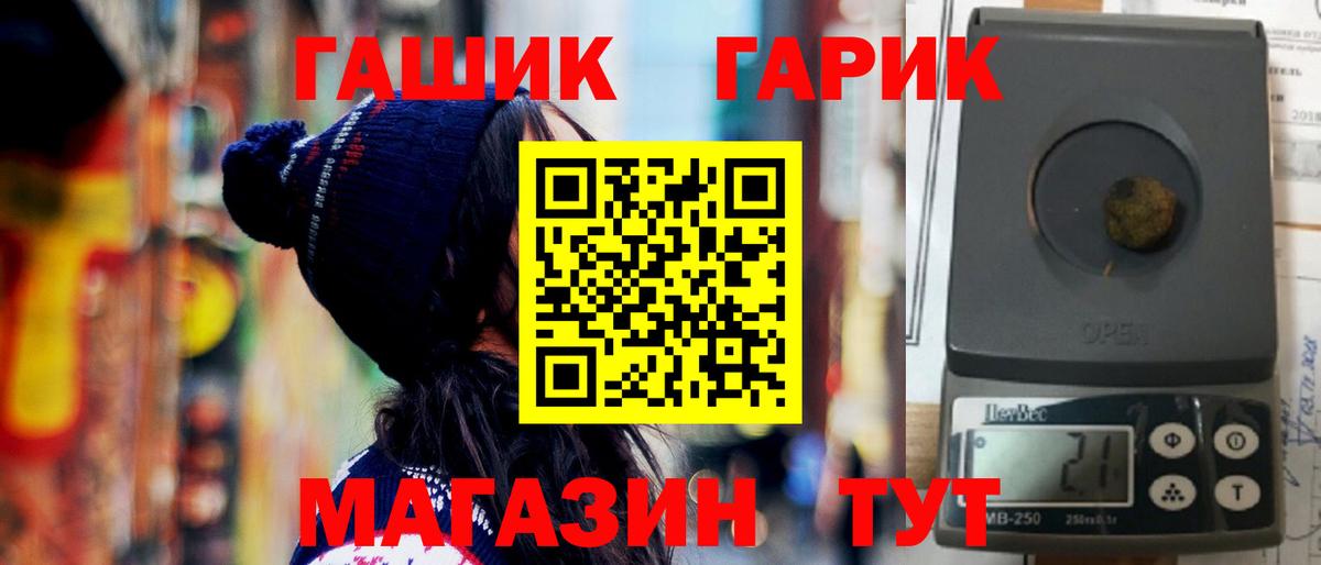 Гашиш hashish Россия