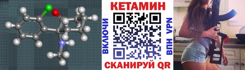 блэк спрут зеркало Владивосток Кетамин ketamine купить закладку