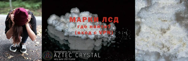 а пвп мука Елабуга
