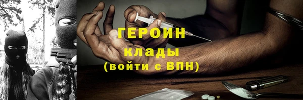 метамфетамин Дмитровск