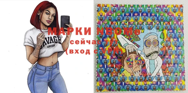 прущая мука Дмитров