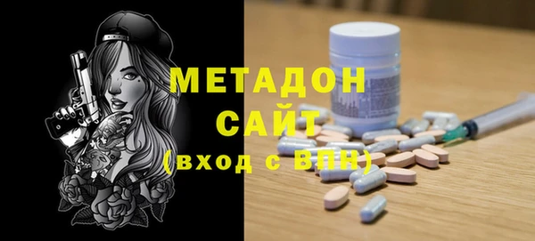 метамфетамин Дмитровск