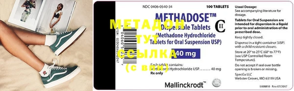 MDMA Дмитриев