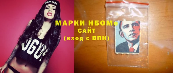 MDMA Дмитриев