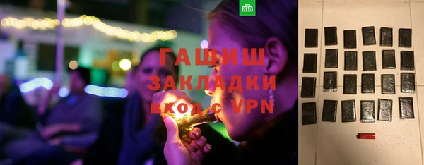 мефедрон мука Ельня
