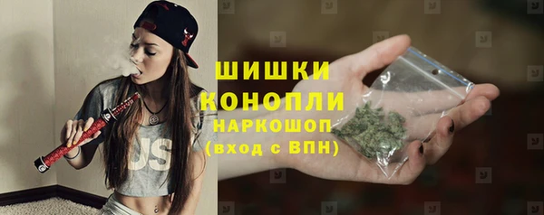 метамфетамин Дмитровск