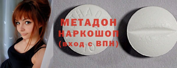MDMA Дмитриев