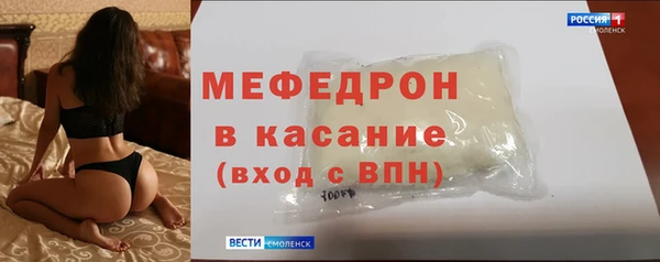 меф VHQ Елизово