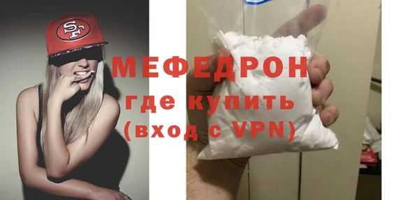 прущая мука Дмитров