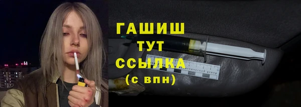 а пвп мука Елабуга