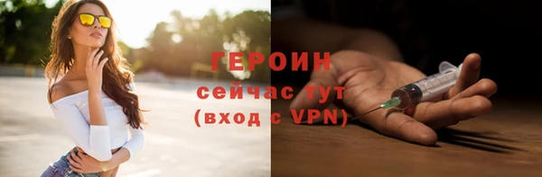 прущая мука Дмитров