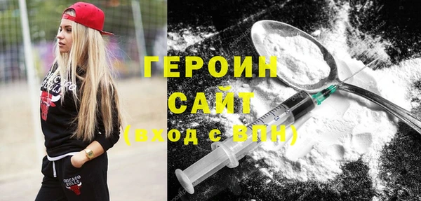метамфетамин Дмитровск