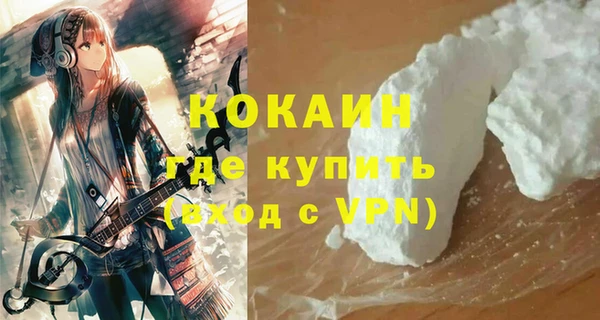 2c-b Осинники
