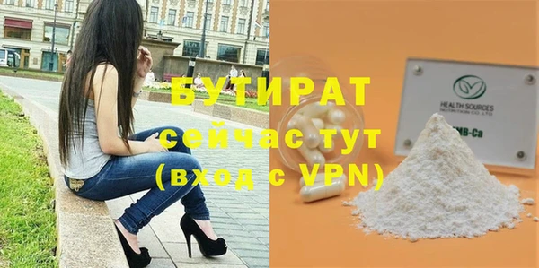 MDMA Дмитриев