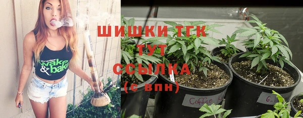 метамфетамин Дмитровск
