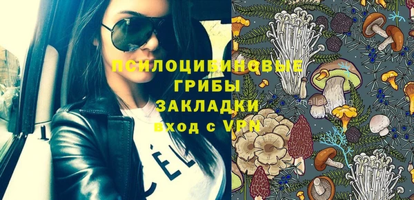 метамфетамин Дмитровск