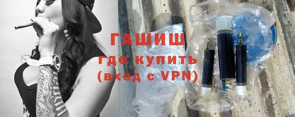 мефедрон мука Ельня