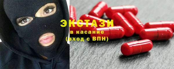 метамфетамин Дмитровск