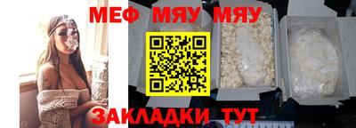скорость Абакан
