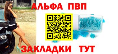 метадон Азнакаево