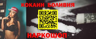 скорость Абакан
