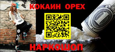 скорость Абакан