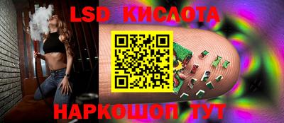 скорость Абакан