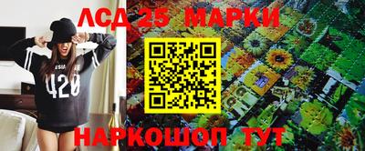 бутират Абинск