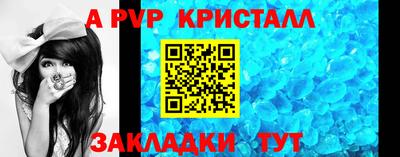 скорость Абакан