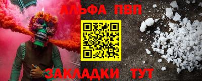 скорость Абакан