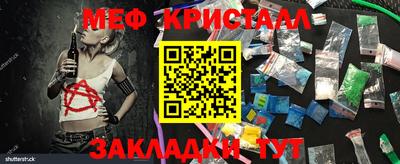 скорость Абакан