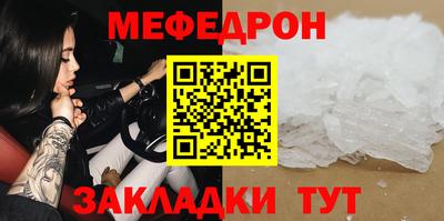 скорость Абакан