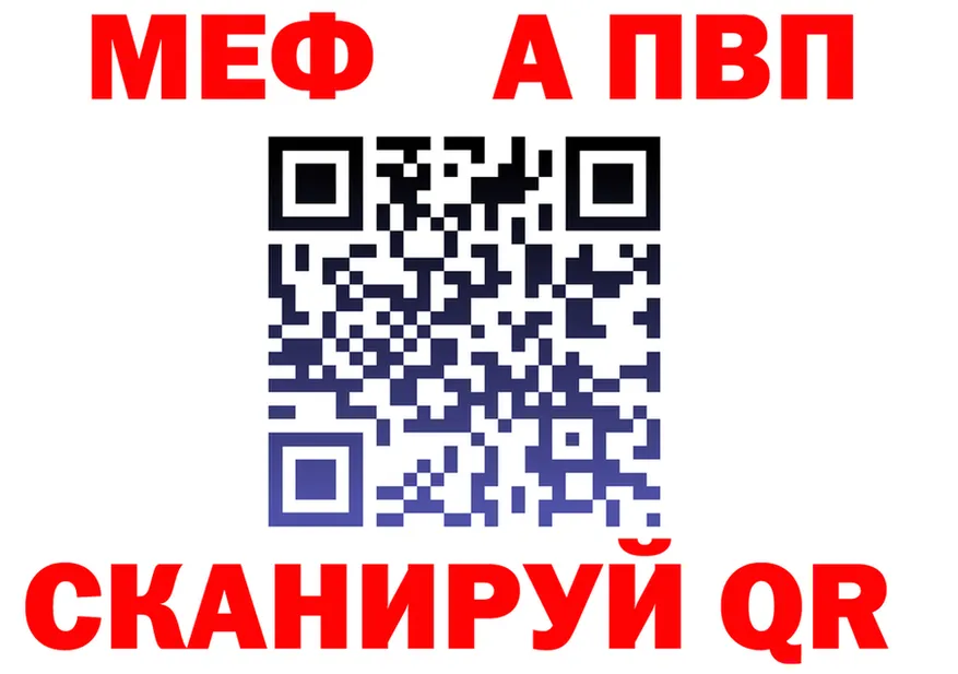 Alfa_PVP СК КРИС как зайти это мега Владивосток