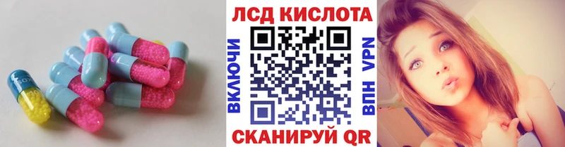 Лсд 25 экстази ecstasy где продают наркотики гидра рабочий сайт Владивосток