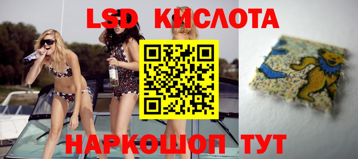 ЛСД экстази ecstasy  Вход с VPN  ЛСД экстази  ЛСД экстази ecstasy  Россия 