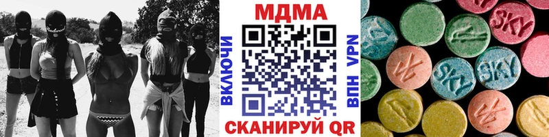 MDMA crystal  Владивосток 