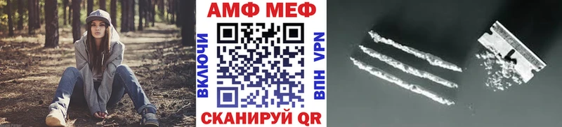 гидра ССЫЛКА  Владивосток  Первитин мет  где можно купить  