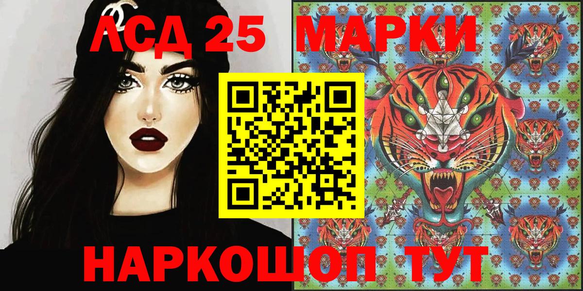 Марки NBOMe 1,5мг  Вход с VPN  Марки N-bome  закладка  Россия 