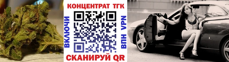 ТГК вейп с тгк сколько стоит Владивосток