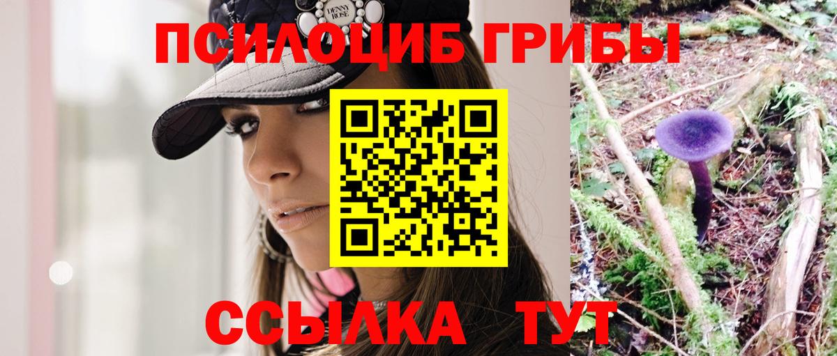 Канабис Россия
