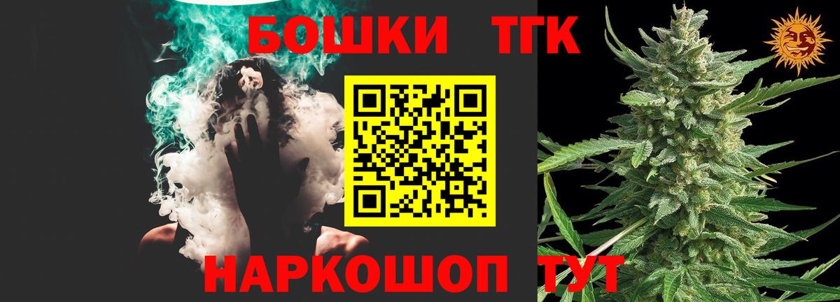 МАРИХУАНА план  Канабис LSD WEED  Россия  Шишки марихуана MAZAR  Вход с VPN 