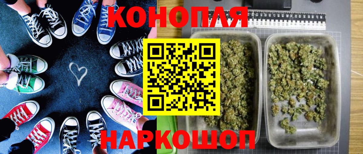 Конопля Bruce Banner Россия